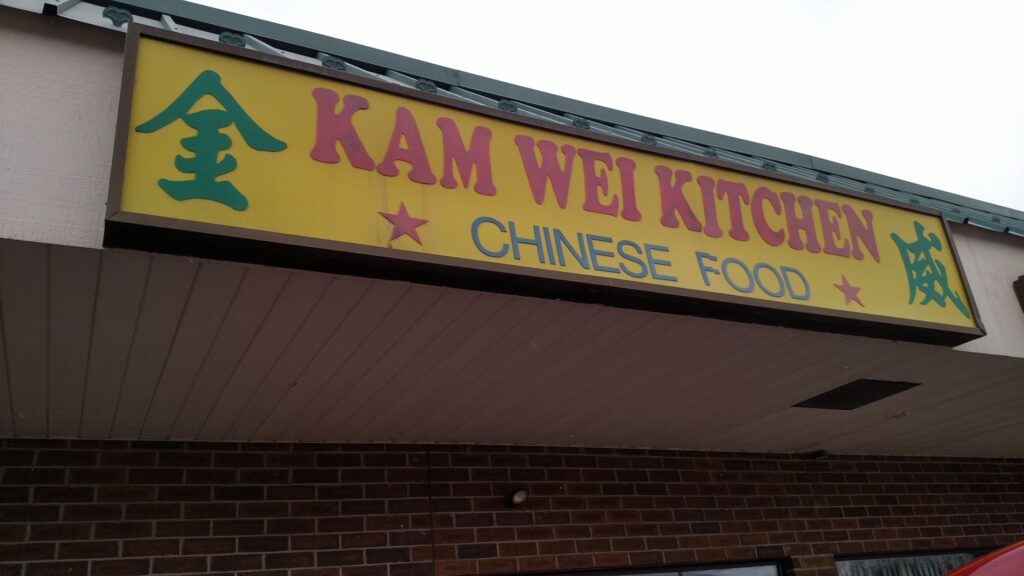 Kam Wei Kitchen 3